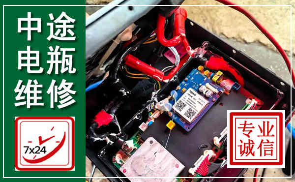 扎赉特汽车换电瓶,附近电瓶维修救援电话
