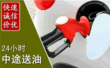 扎赉特中途送油场景与案例