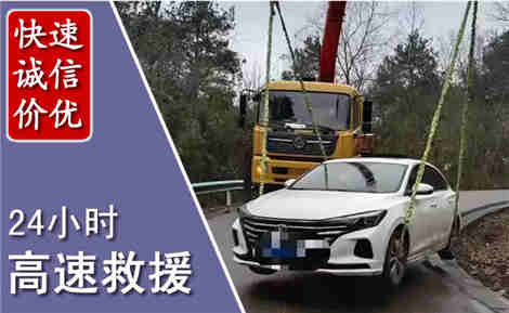 扎赉特高速公路救援场景与案例