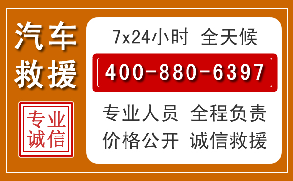 扎赉特夏季多雨季节,新能源汽车救援的五大注意事项