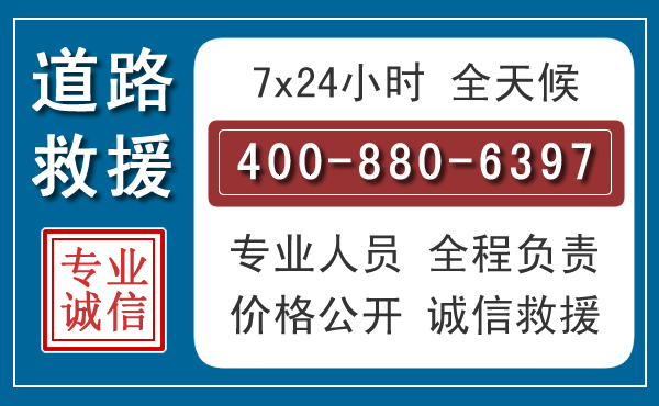 扎赉特长春拖车电话 扎赉特长春拖车电话
