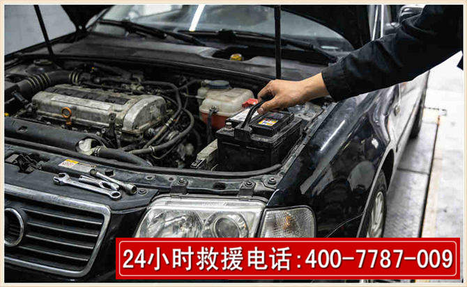 扎赉特汽车搭电 扎赉特汽车搭电