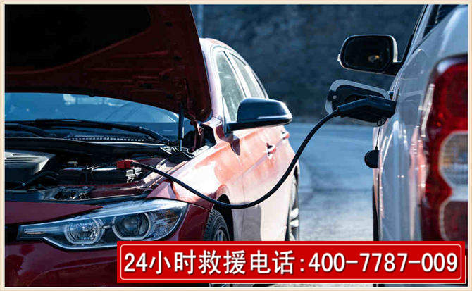 扎赉特汽车电瓶搭电救援电话 扎赉特汽车电瓶搭电救援电话